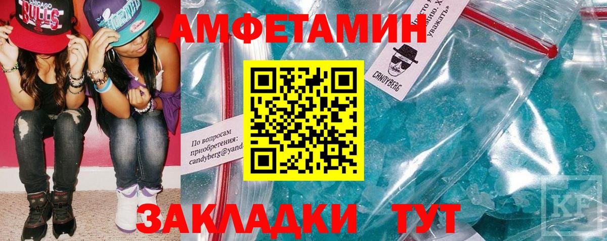 АМФ 98% Кропоткин