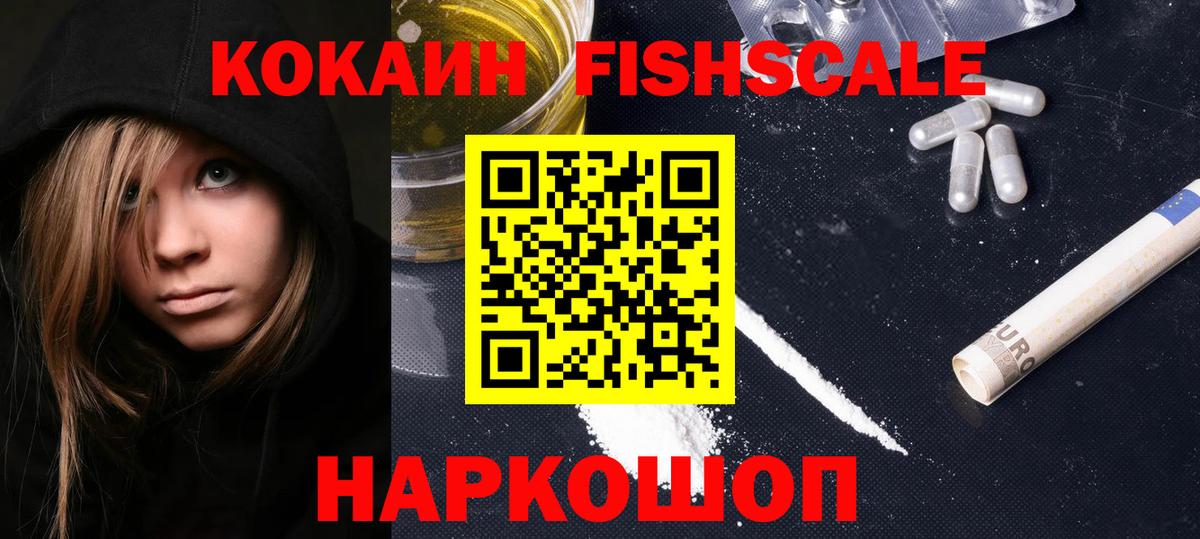 COCAIN Колумбийский Кропоткин