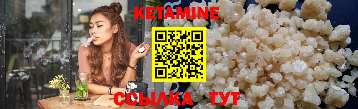 Каннабис  ГАШИШ  APVP СОЛЬ кристаллы  Кропоткин  Вход с VPN  КОКАИН  Меф  