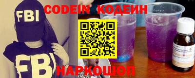 наркотики Коммунар