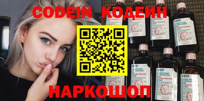 наркотики Коммунар