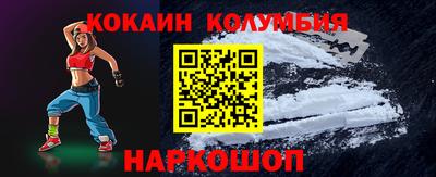 наркотики Коммунар