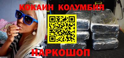 трава Комсомольск-на-Амуре