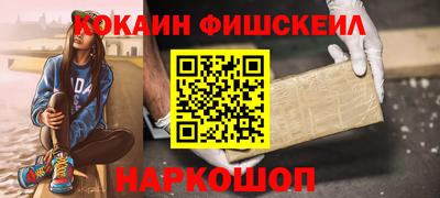 наркотики Коммунар