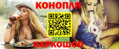 трава Комсомольск-на-Амуре