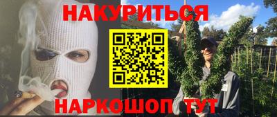 трава Комсомольск-на-Амуре