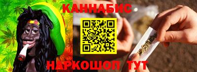трава Комсомольск-на-Амуре
