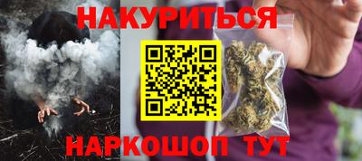 наркотики Коммунар
