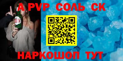 наркотики Коммунар
