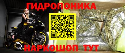 трава Комсомольск-на-Амуре