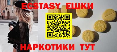 трава Комсомольск-на-Амуре