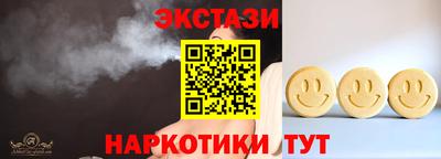 трава Комсомольск-на-Амуре