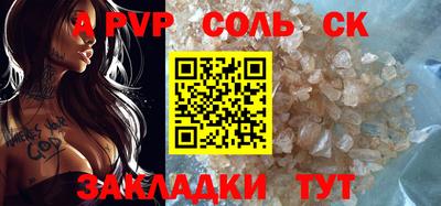 СК Конаково
