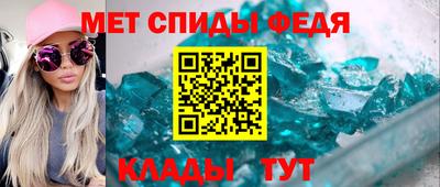 трава Комсомольск-на-Амуре