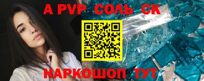СК Конаково