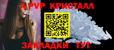 трава Комсомольск-на-Амуре
