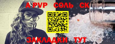 СК Конаково