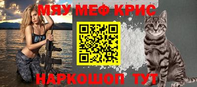 трава Комсомольск-на-Амуре