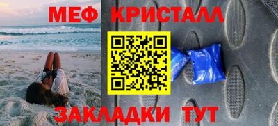 трава Комсомольск-на-Амуре
