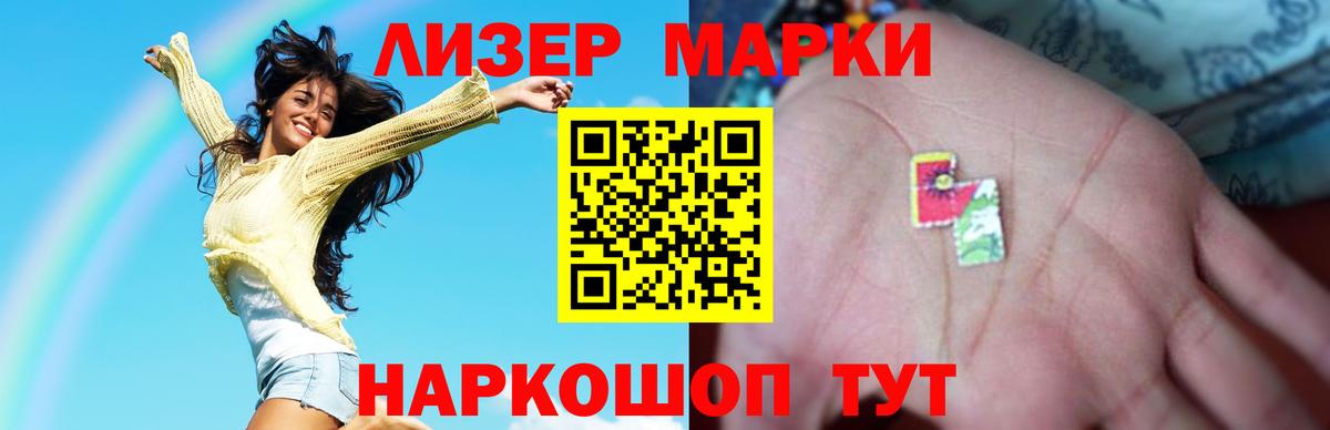 Кропоткин  Лсд 25 экстази кислота  Лсд 25 экстази  Лсд 25 экстази ecstasy  Вход с VPN 