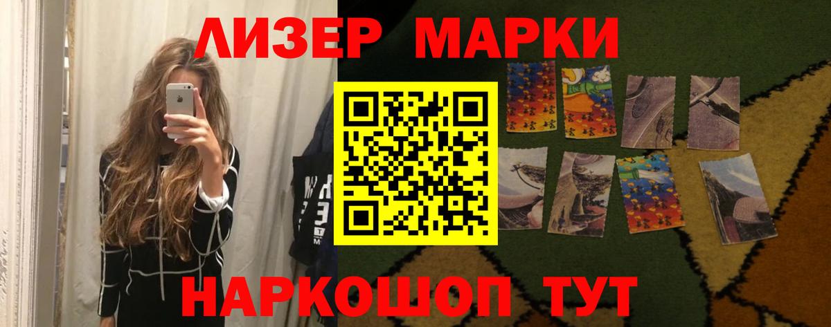 ЛСД экстази кислота Кропоткин