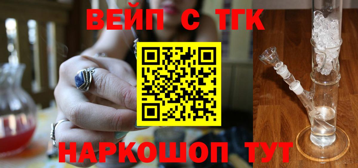 Дистиллят ТГК Wax Кропоткин