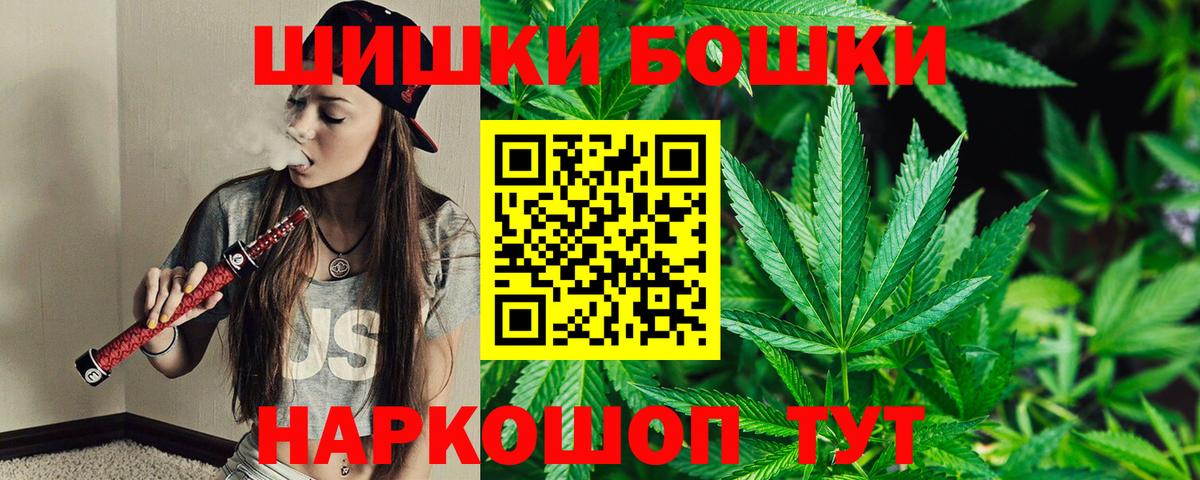МАРИХУАНА марихуана  Канабис White Widow  Кропоткин  Вход с VPN 